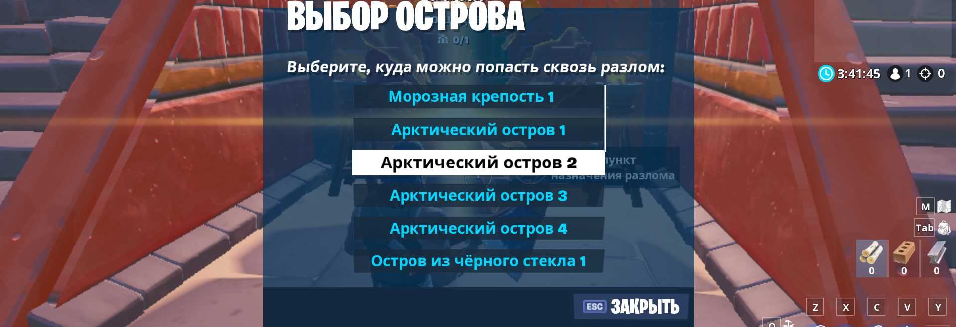 куда попасть сквозь разлом