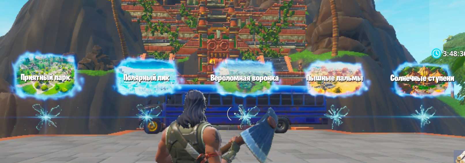 Обыщите коробки в городе пригороде или промзоне fortnite как они выглядят