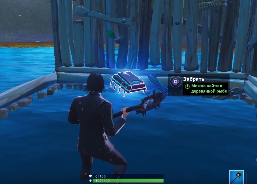 17 плата криптографии в фортнайт