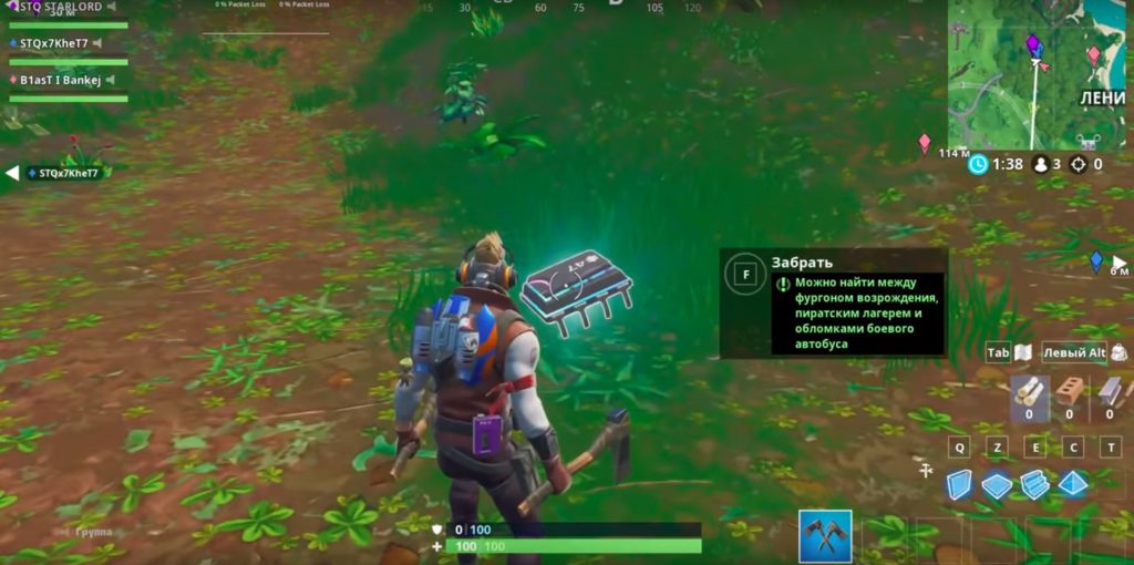 47 плата криптографии фортнайт