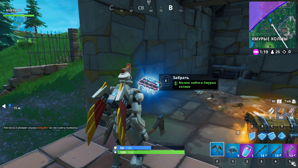 55 плата криптографии Можно найти в Хмурых холмах фортнайт