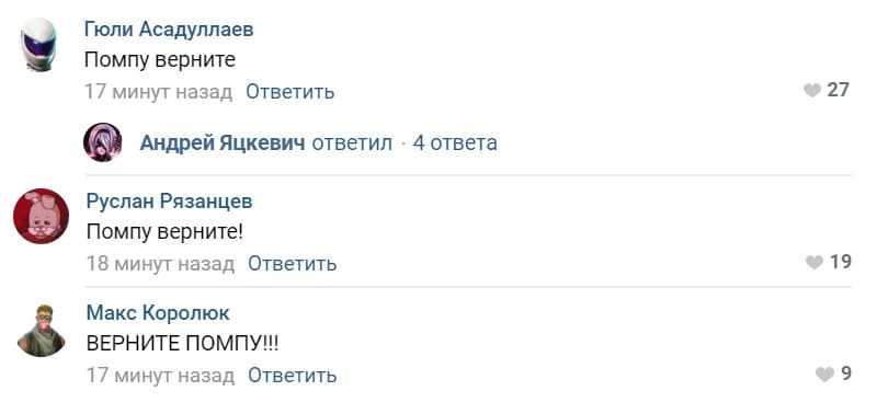 недовольства русских игроков фортнайт