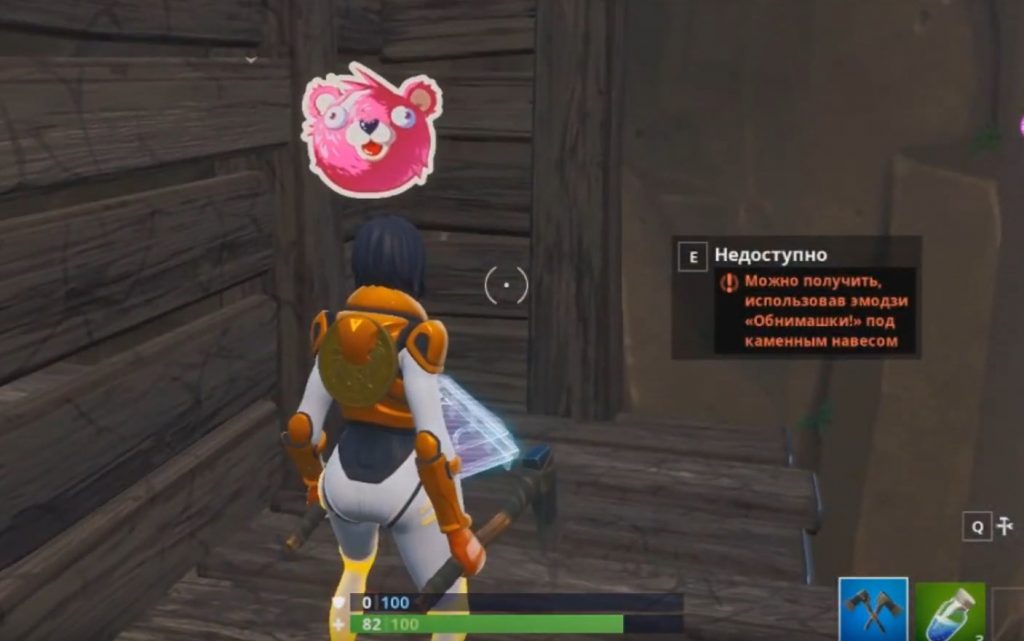 мишка смайлик 07 плата криптографии