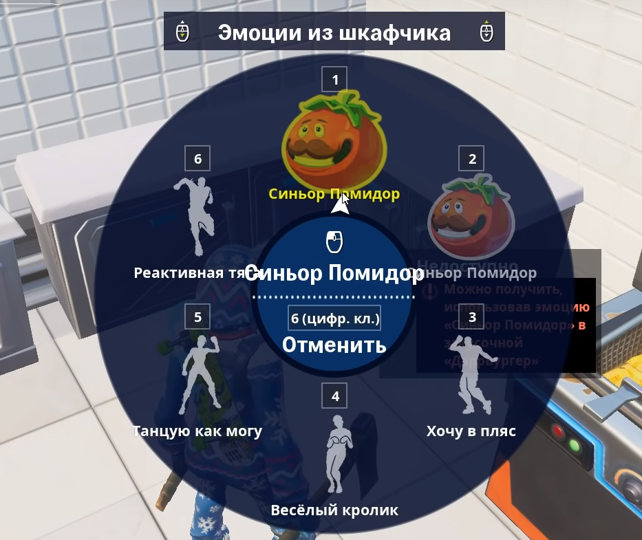 эмоция даррбургер