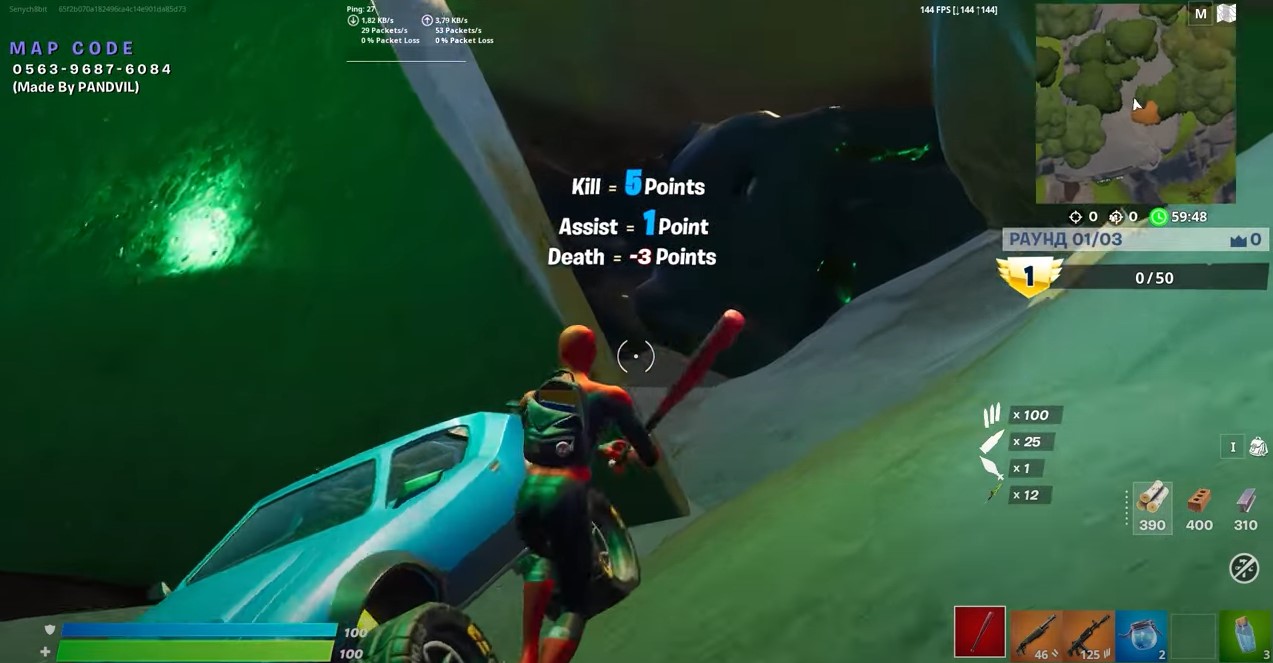 пролетаем чуть дальше